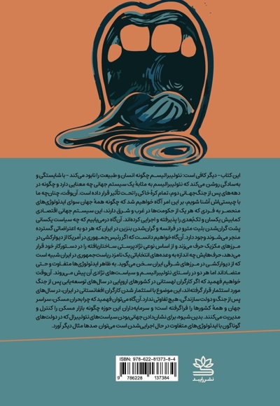 دیگر کافی است